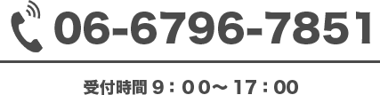 06-6796-7851